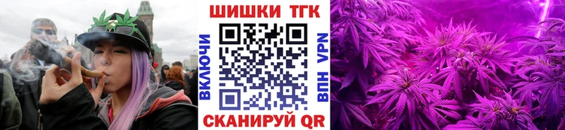 Купить наркоту Орск АМФ  Альфа ПВП  МАРИХУАНА  КОКАИН 