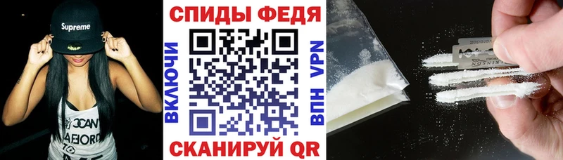 Amphetamine Розовый  Орск 