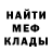 Еда ТГК конопля Radel Nigma