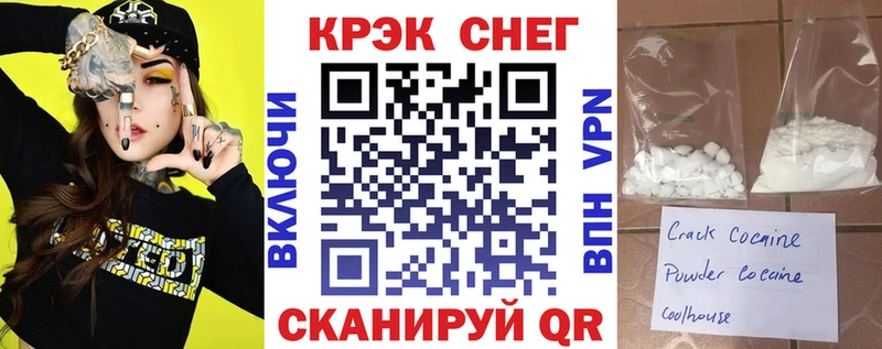 даркнет формула  MEGA зеркало  Кокаин 99%  Орск  наркота 