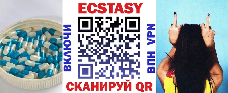 Ecstasy TESLA  ссылка на мегу маркетплейс  Орск 