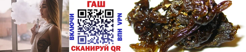Гашиш Cannabis  Орск 
