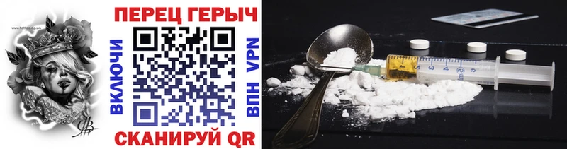 Героин белый  Орск 