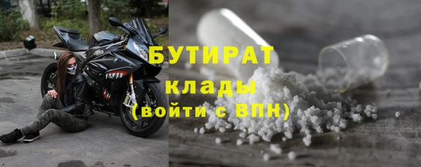 мефедрон мука Абинск