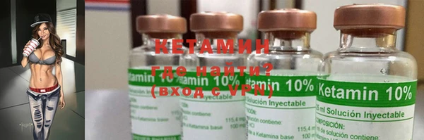метамфетамин Абаза