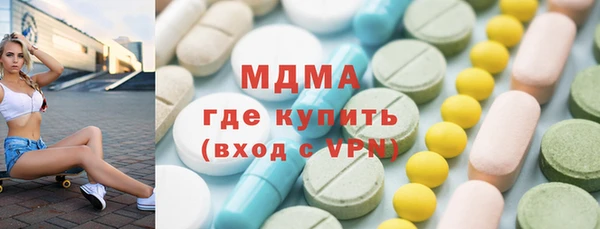 дистиллят марихуана Абдулино