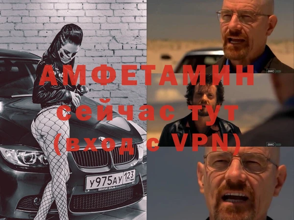 мефедрон мука Абинск