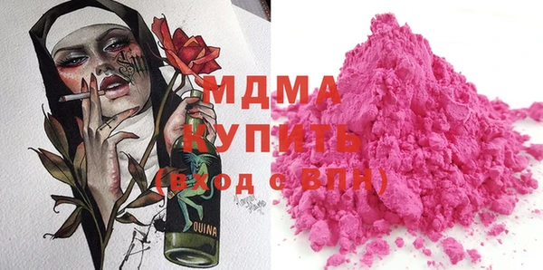 мефедрон мука Абинск