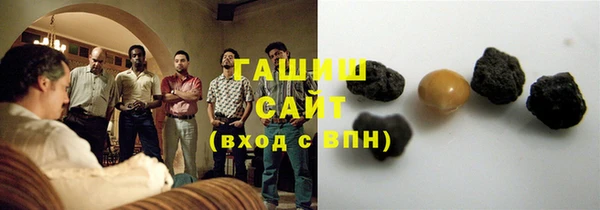 дистиллят марихуана Абдулино