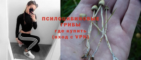 метамфетамин Абаза