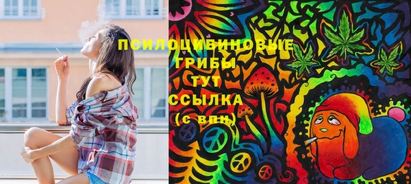 метамфетамин Абаза