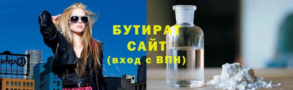 метамфетамин Абаза