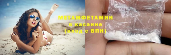 дистиллят марихуана Абдулино