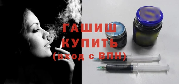 метамфетамин Абаза