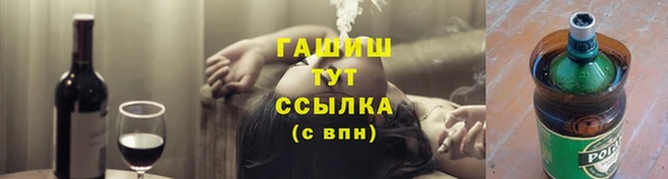 дистиллят марихуана Абдулино