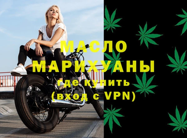 метамфетамин Абаза