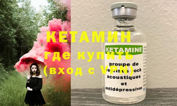 метамфетамин Абаза