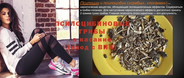 марки nbome Алексин