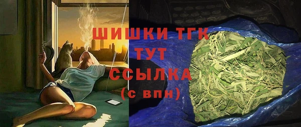 дистиллят марихуана Абдулино