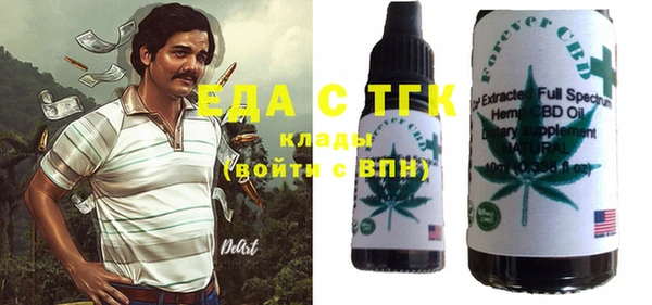 метамфетамин Абаза