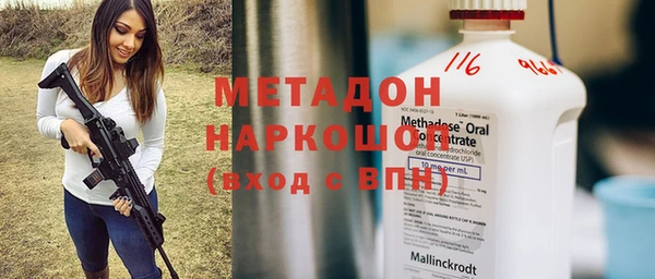 мефедрон мука Абинск