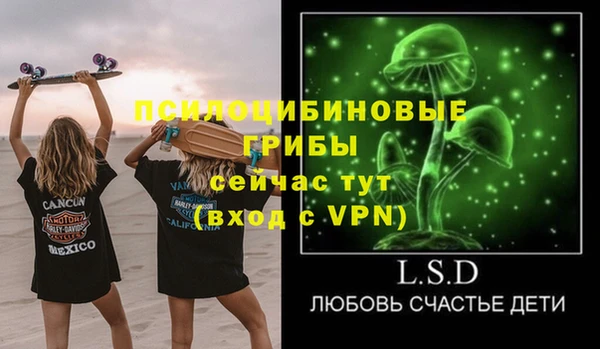 дистиллят марихуана Абдулино
