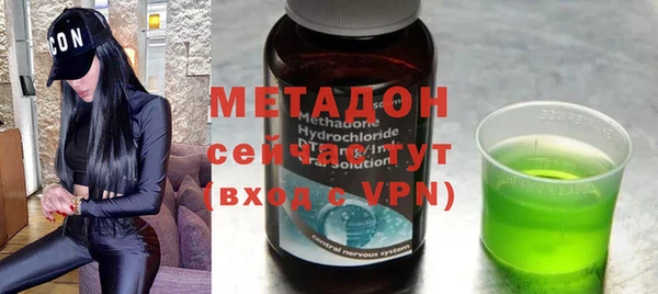 метамфетамин Абаза