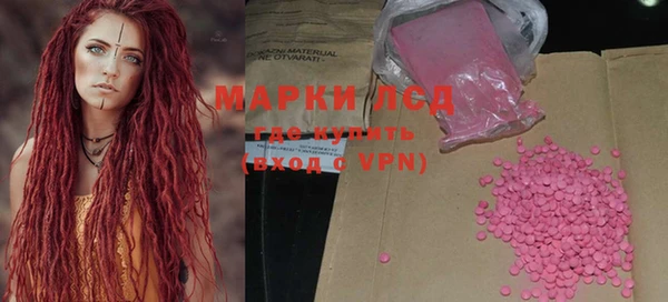 метамфетамин Абаза