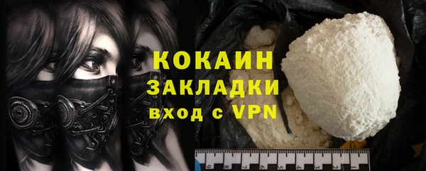 мефедрон мука Абинск