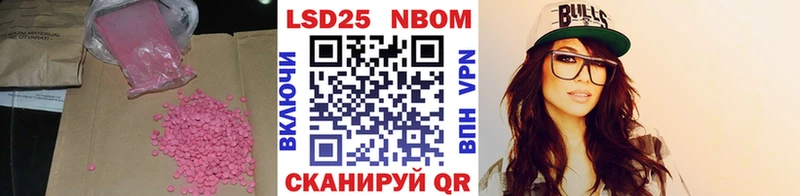 LSD-25 экстази ecstasy купить сайты Орск