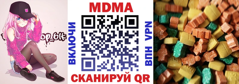МДМА VHQ  Орск 