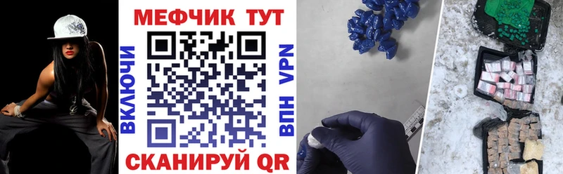 где продают наркотики  Орск  МЯУ-МЯУ кристаллы 