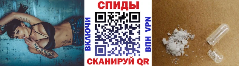 МЕТАМФЕТАМИН витя мега ONION darknet формула Орск