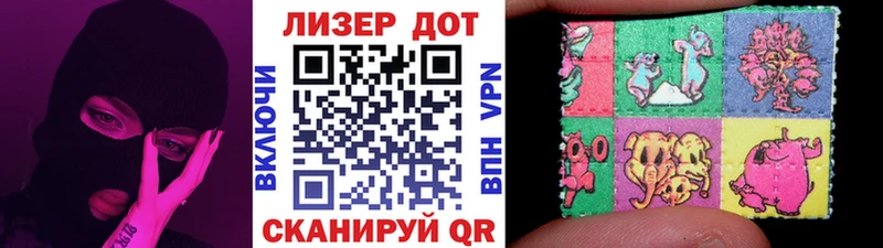 Марки N-bome 1500мкг Орск