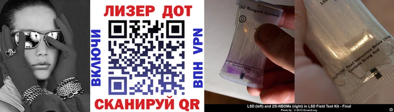 Марки N-bome 1,8мг  купить наркоту  Орск 