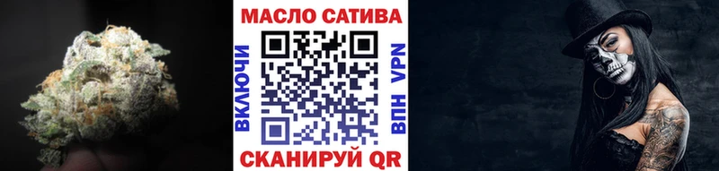купить наркоту shop телеграм ТГК жижа Орск