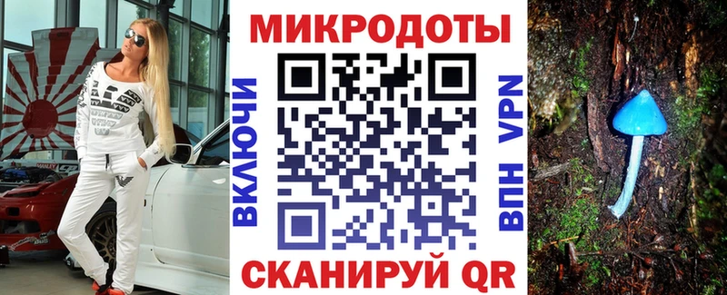 Псилоцибиновые грибы GOLDEN TEACHER Орск