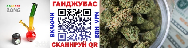 где купить наркоту  Орск  Конопля индика 